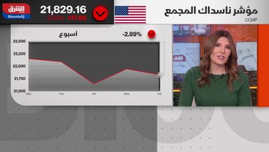 توقف الإمدادات القطرية يربك السوق.. آسيا وأوروبا تتنافسان على الغاز الأميركي