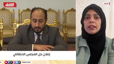 كيف سيغير حل الانتقالي مستقبل القضية الجنوبية؟