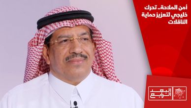 أمن الملاحة.. تحرك خليجي لتعزيز حماية الناقلات