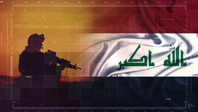 العراق وحصر السلاح.. الفرص والتحديات
