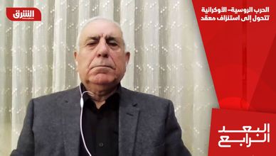 الحرب الروسية– الأوكرانية تتحول إلى استنزاف معقد