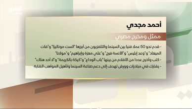 أحمد مجدي.. ممثل ومخرج يراهن على الإبداع ودعم الجيل الجديد