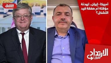 أميركا - إيران.. تهدئة مؤقتة أم صفقة قيد التشكل؟