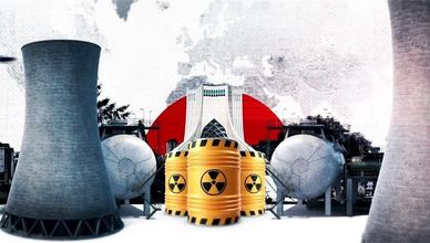 يورانيوم إيران.. خطط أميركا لانتزاعه