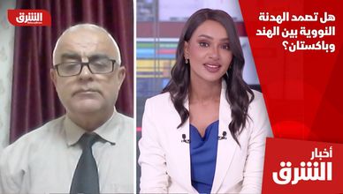 هل تصمد الهدنة النووية بين الهند وباكستان؟