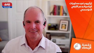 إيثريوم نحو مستويات قياسية بدعم التبني المؤسسي