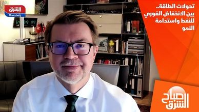 تحولات الطاقة.. بين الانخفاض الفوري للنفط واستدامة النمو