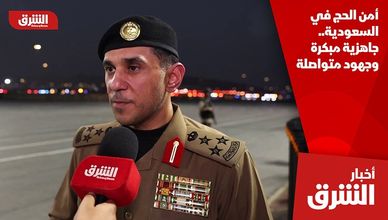 أمن الحج في السعودية.. جاهزية مبكرة وجهود متواصلة