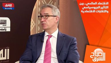 الاقتصاد العالمي.. بين التأثير الجيوسياسي والتقلبات الاقتصادية