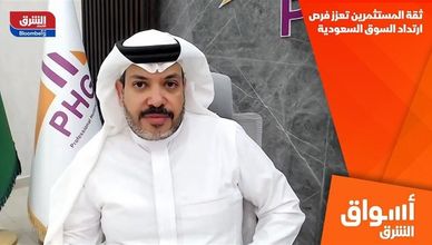 ثقة المستثمرين تعزز فرص ارتداد السوق السعودية
