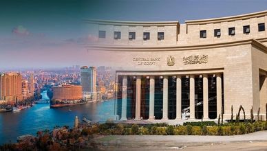 مصر.. أسعار الفائدة