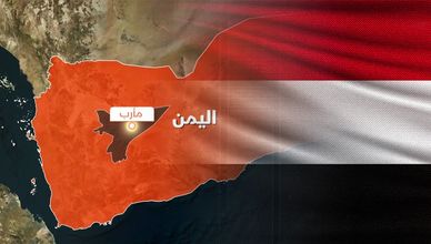 من النفط إلى الزراعة.. ثروات مأرب تحرك اقتصاد اليمن