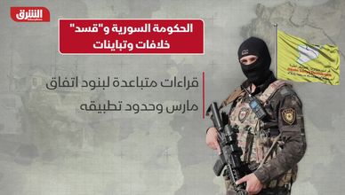 "الرئاسي" يثمن جهود السعودية للتهدئة في اليمن.. وإضرابات إيران تتوسع