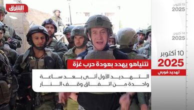 نتنياهو: نزع سلاح حماس شرط أساسي لوقف حرب غزة