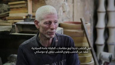 "الأسطى مشمش".. صانع الطبول الخشب