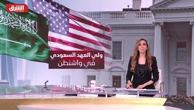 حفاوة استقبال ترسم لحظة مفصلية.. ومسار الاستقرار يربط السعودية والولايات المتحدة