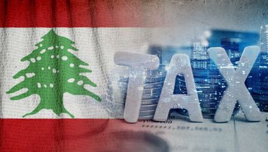 لبنان.. ضرائب جديدة تضغط على معيشة المواطنين وتثير جدلاً واسعًا