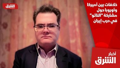 خلافات بين أميركا وأوروبا حول مشاركة "الناتو" في حرب إيران