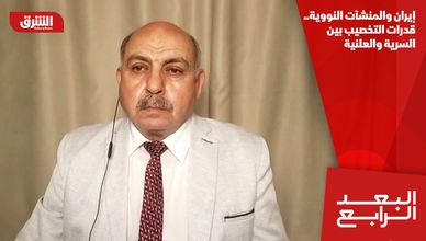 إيران والمنشآت النووية.. قدرات التخصيب بين السرية والعلنية