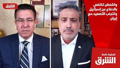 واشنطن تكتفي بالدفاع عن إسرائيل وتتجنب التصعيد مع إيران