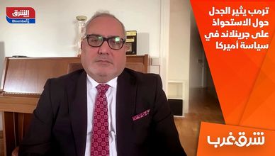 ترمب يثير الجدل حول الاستحواذ على جرينلاند في سياسة أميركا