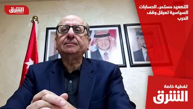 التصعيد مستمر.. الحسابات السياسية تعرقل وقف الحرب