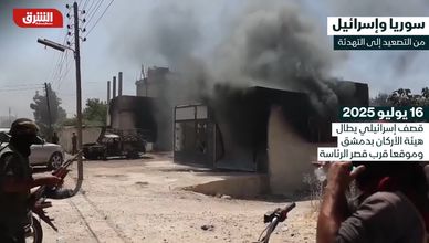 سوريا وإسرائيل.. من التصعيد إلى التهدئة