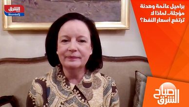 براميل عائمة وهدنة مؤجلة.. لماذا لا ترتفع أسعار النفط؟