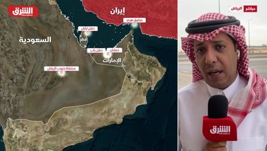 تصعيد إيراني يطال منشآت الطاقة السعودية والدفاعات تتصدى