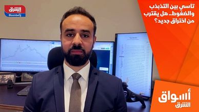 تاسي بين التذبذب والضغوط.. هل يقترب من اختراق جديد؟
