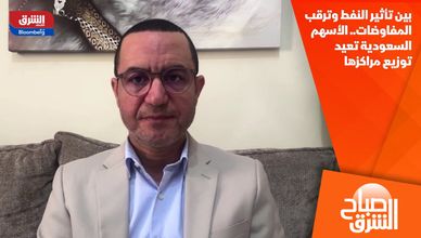 بين تأثير النفط وترقب المفاوضات.. الأسهم السعودية تعيد توزيع مراكزها