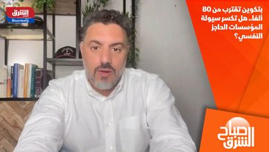 بتكوين تقترب من 80 ألفا.. هل تكسر سيولة المؤسسات الحاجز النفسي؟