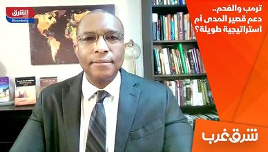 ترمب والفحم.. دعم قصير المدى أم استراتيجية طويلة؟