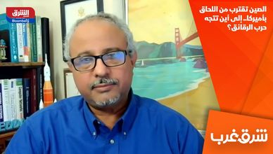 الصين تقترب من اللحاق بأميركا.. إلى أين تتجه حرب الرقائق؟