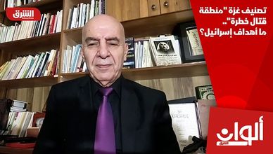 تصنيف غزة "منطقة قتال خطرة".. ما أهداف إسرائيل؟