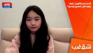 كسر دعم بتكوين.. كيف يقود إلى تصحيح أوسع؟