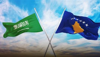 العلاقات بين السعودية وكوسوفا.. من الإغاثة إلى الشراكة