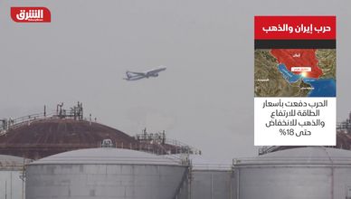 حرب إيران والذهب