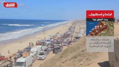 اجتماع إسطنبول.. بحث "اتفاق غزة"