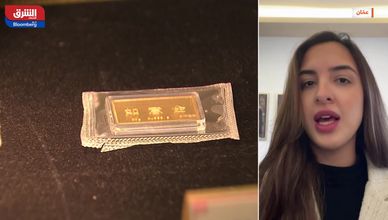 هل تشبع الذهب شرائيا أم ما زالت القمة التالية ممكنة؟