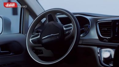 تقنية ذكية تقودها شركة "waymo" لمركبات ذاتية القيادة