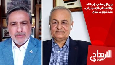 بين نزع سلاح حزب الله والانسحاب الإسرائيلي.. عقدة جنوب لبنان