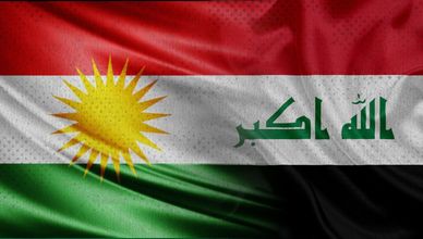 كردستان العراق يترقب تحولات تاريخية بعد حل الحزب