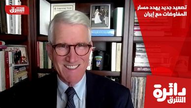 تصعيد جديد يهدد مسار المفاوضات مع إيران