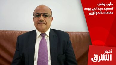 مأرب وتعز.. تصعيد ميداني يهدد دفاعات الحوثيين