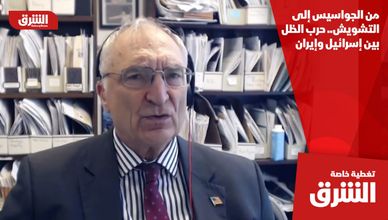 من الجواسيس إلى التشويش.. حرب الظل بين إسرائيل وإيران