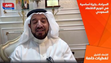 السياحة.. ركيزة أساسية في تنويع الاقتصاد السعودي
