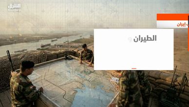 العراق يواجه مخاطر تعطل الغاز الإيراني وصادرات النفط