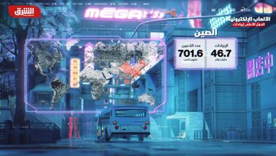 قمم الرياضات الإلكترونية تشتعل في قلب الرياض
