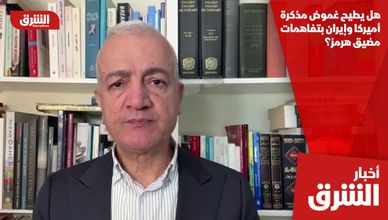 هل يطيح غموض مذكرة أميركا وإيران بتفاهمات مضيق هرمز؟
